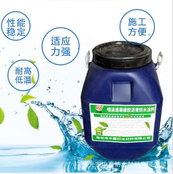 喷涂速凝防水涂料