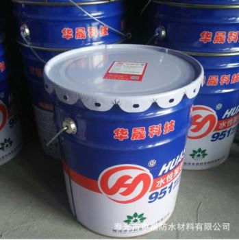 水性951聚氨酯防水涂料