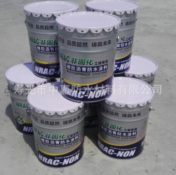 非固化橡胶沥青防水涂料